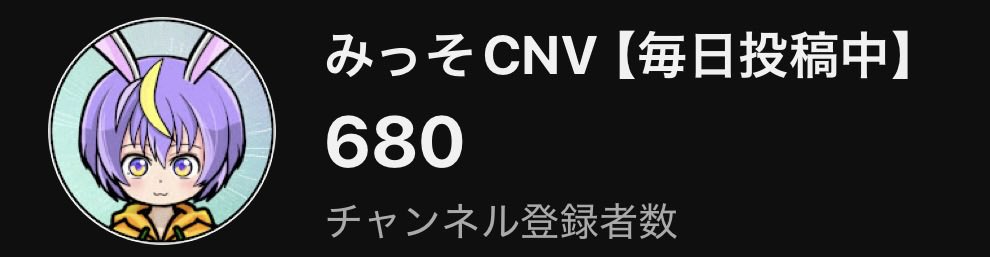 みっそ@misso ⭐︎毎日投稿中⭐︎YouTube⭐︎ tweet media