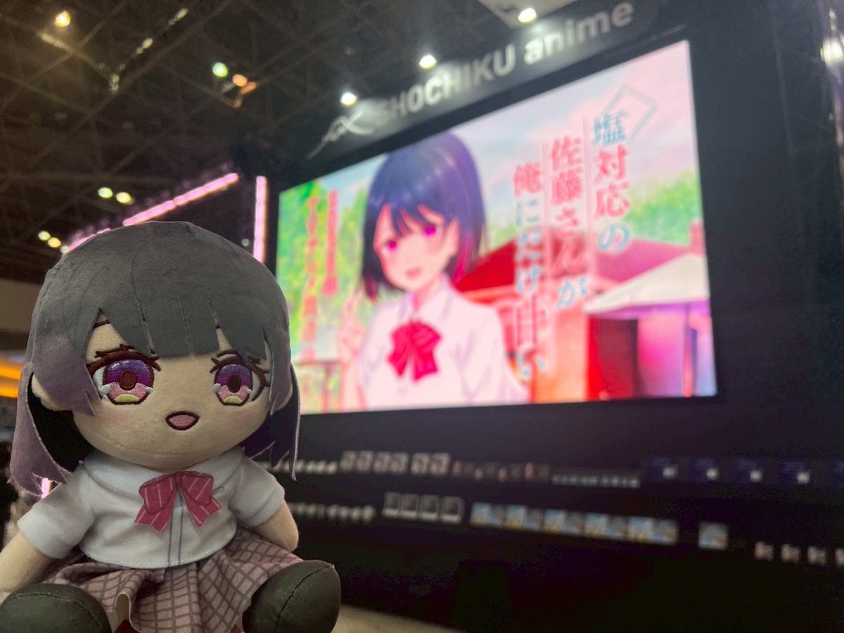 『塩対応の佐藤さんが俺にだけ甘い』公式♡2026年TVアニメ化決定 tweet media