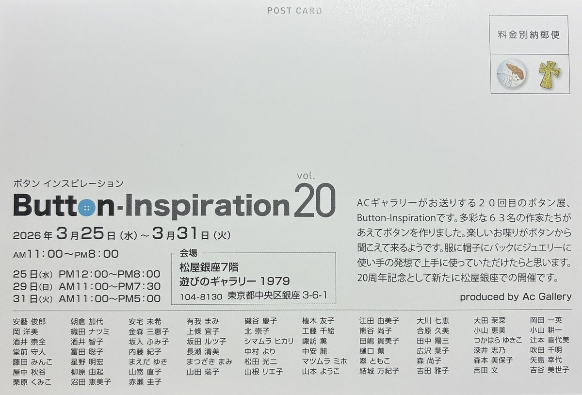 09s502's tweet image. 桜のボタン🌸
ぜひお手に取ってご覧ください🌸
⁡
ボタン展開催中です🙌
⁡
#wood
#craft
#ACギャラリー
#ボタン展
⁡
#ボタン
#桜