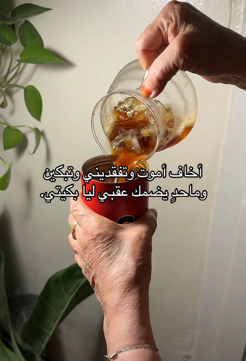 شموخ tweet media