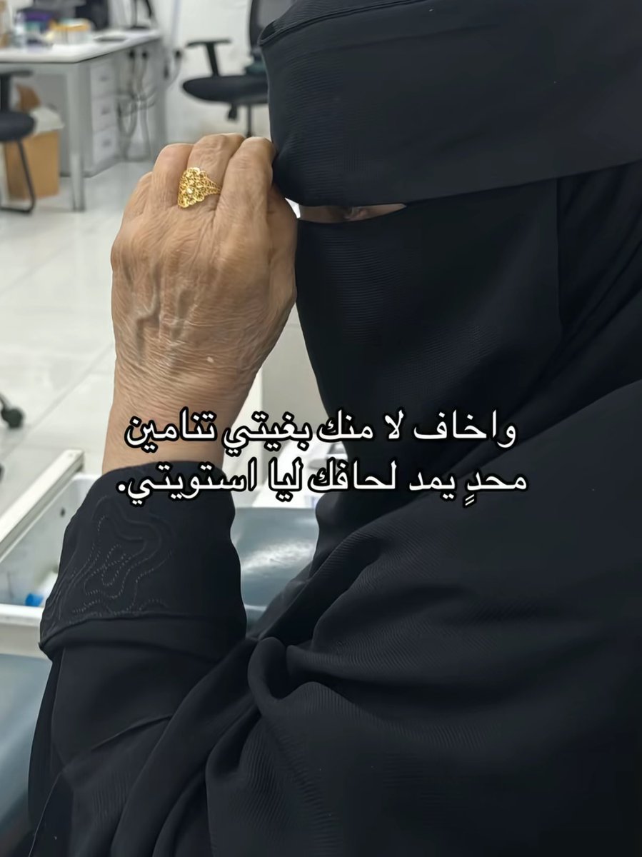 شموخ tweet media