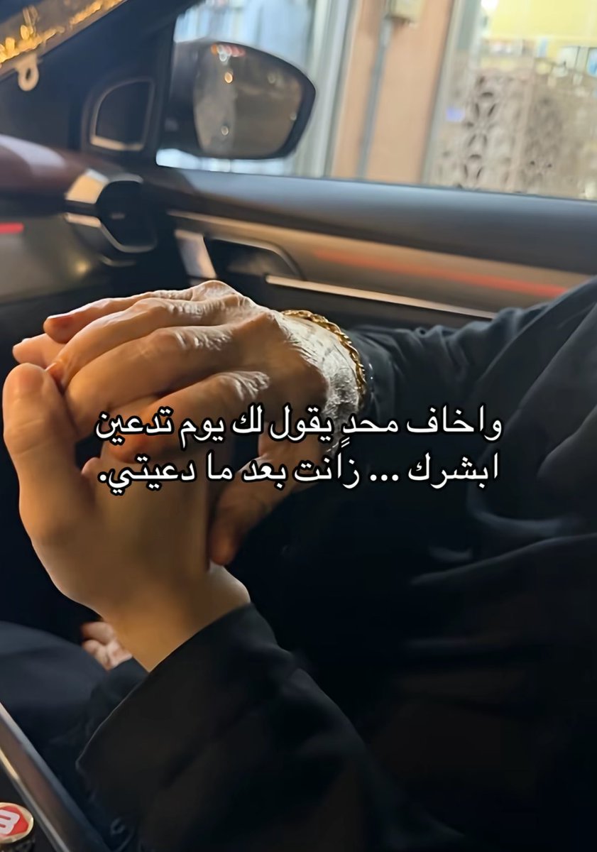 شموخ tweet media