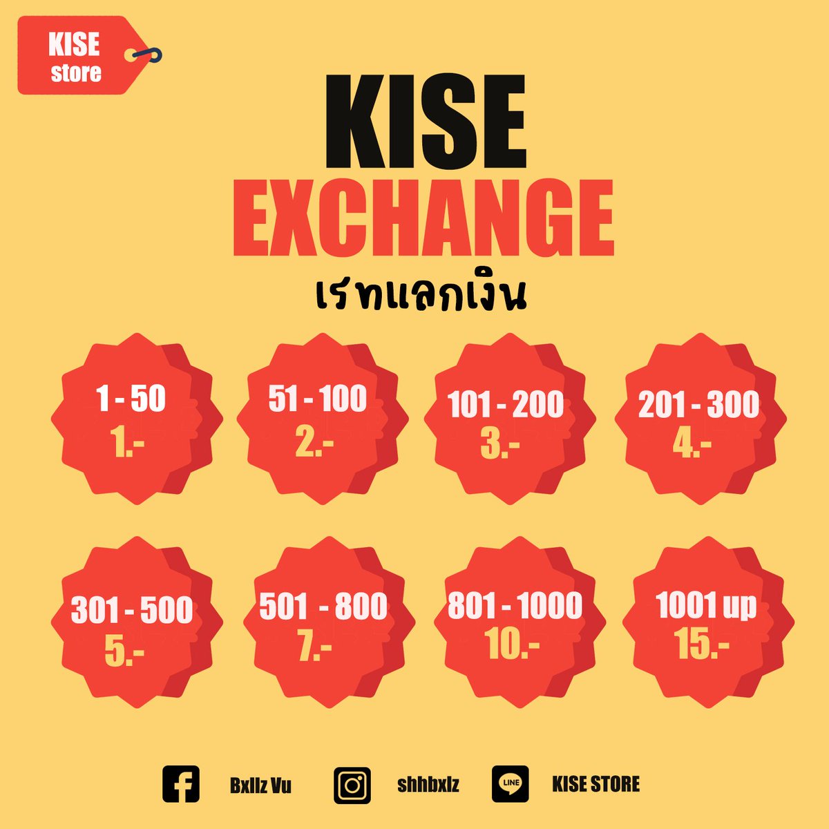 notserx's tweet photo. OPEN  ㅡ 🖤 𝐤𝐢𝐬𝐞 exchange ｡ 
  ˻ บริการแลกเงิน " ชื่อตรง " ˼
  𓏳 แจ้งยอดเงินที่ต้องการแลก
  𓏳 แจ้งว่าแลกเงินจากบัญชีไหนไปบัญชีไหน
  𓏳 รอรวมยอด-โอนเงิน-ส่งสลิป-รอรับเงิน

โปรดติดต่อ LINE เท่านั้น : https://t.co/jZPa4eK878 

#rov #แลกเงิน #รับแลกเงิน https://t.co/a4Vk7yKtup