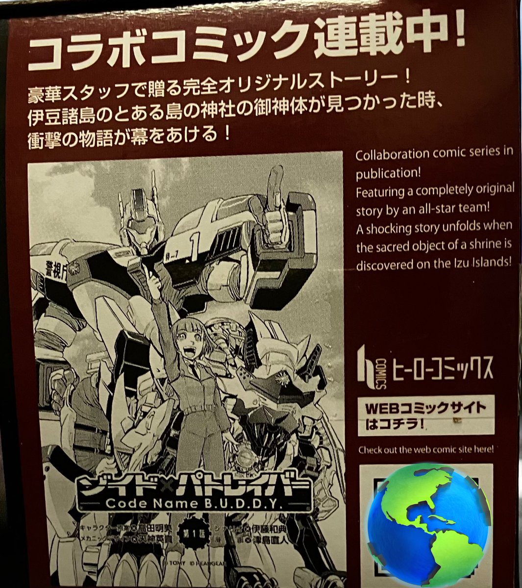 津島直人 tweet media