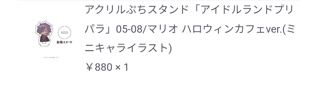 りん@お取引垢🪼プロカ必読 tweet media