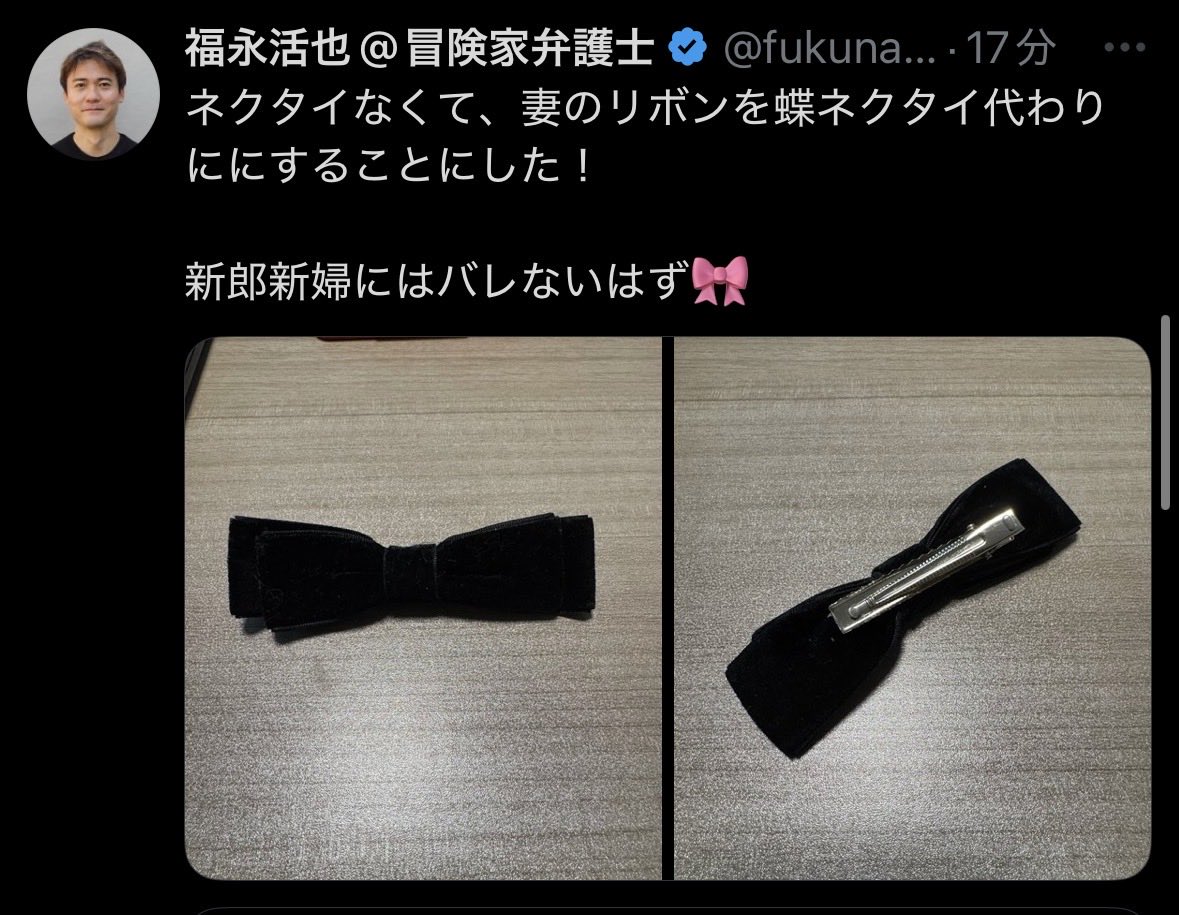 2人の相性バツグン。 tweet media