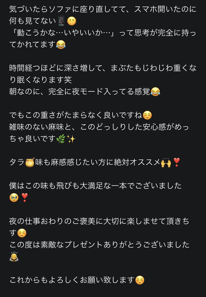 👑psymonkun tweet media