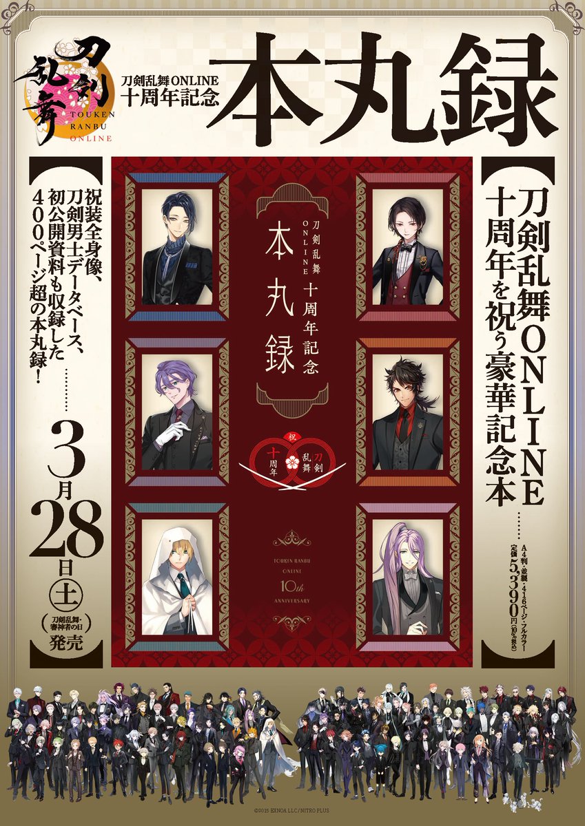 ShoPro Publishing tweet media