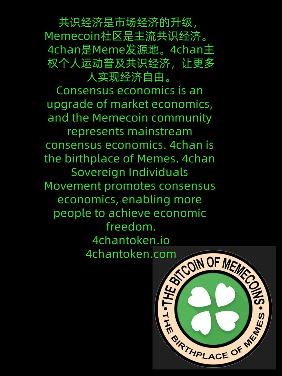 4chan Memes Freedom Alliance🍀 tweet media
