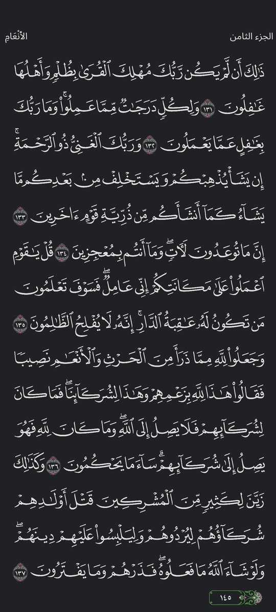 وفاء سالم tweet media