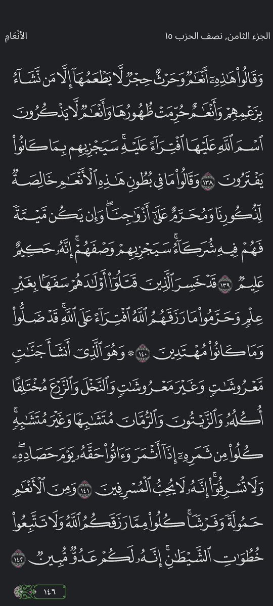 وفاء سالم tweet media