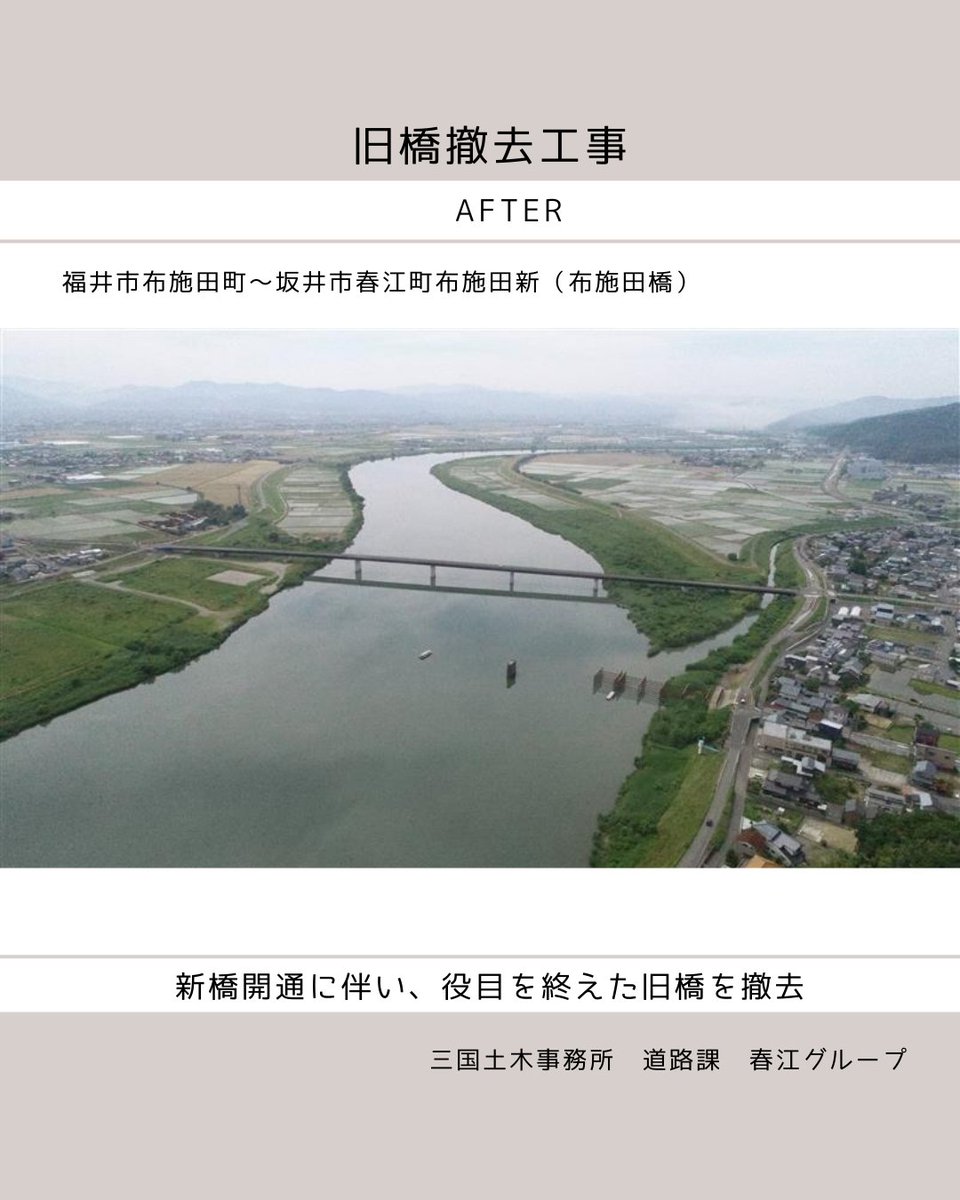 【福井県公式】ドはドボクのド tweet media