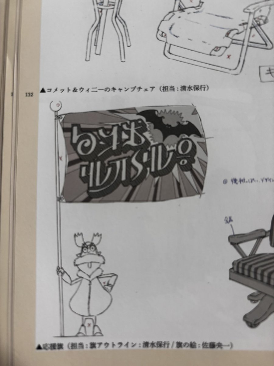 眠りの浅い母 tweet media