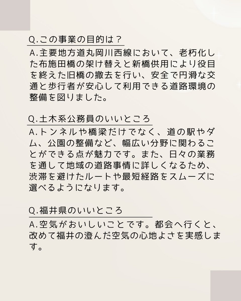 【福井県公式】ドはドボクのド tweet media
