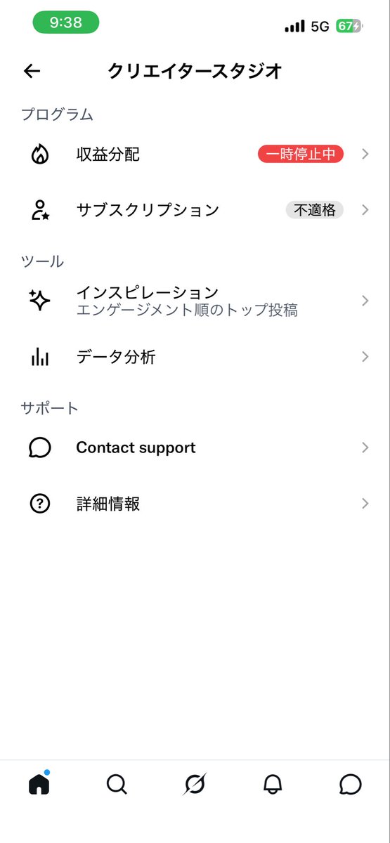 ドミソ君 tweet media