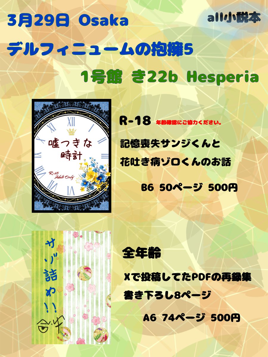 ぼっしゅーと / ぼぉ tweet media