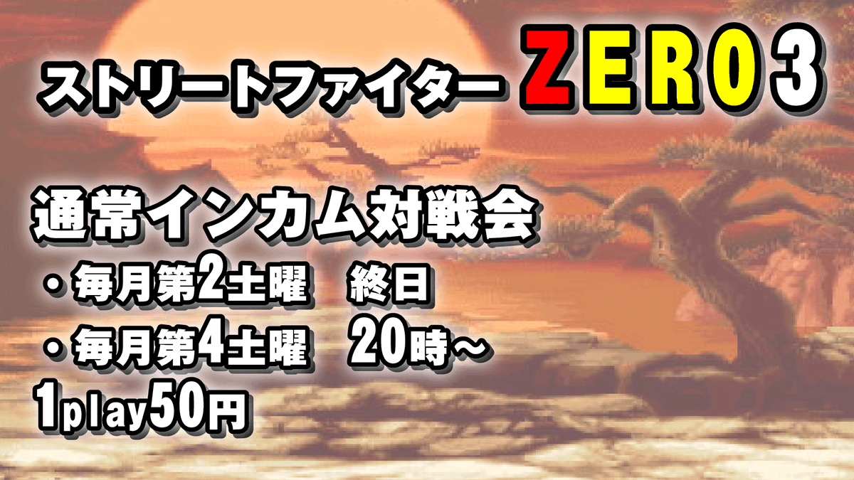 ゲームセンターWILL tweet media