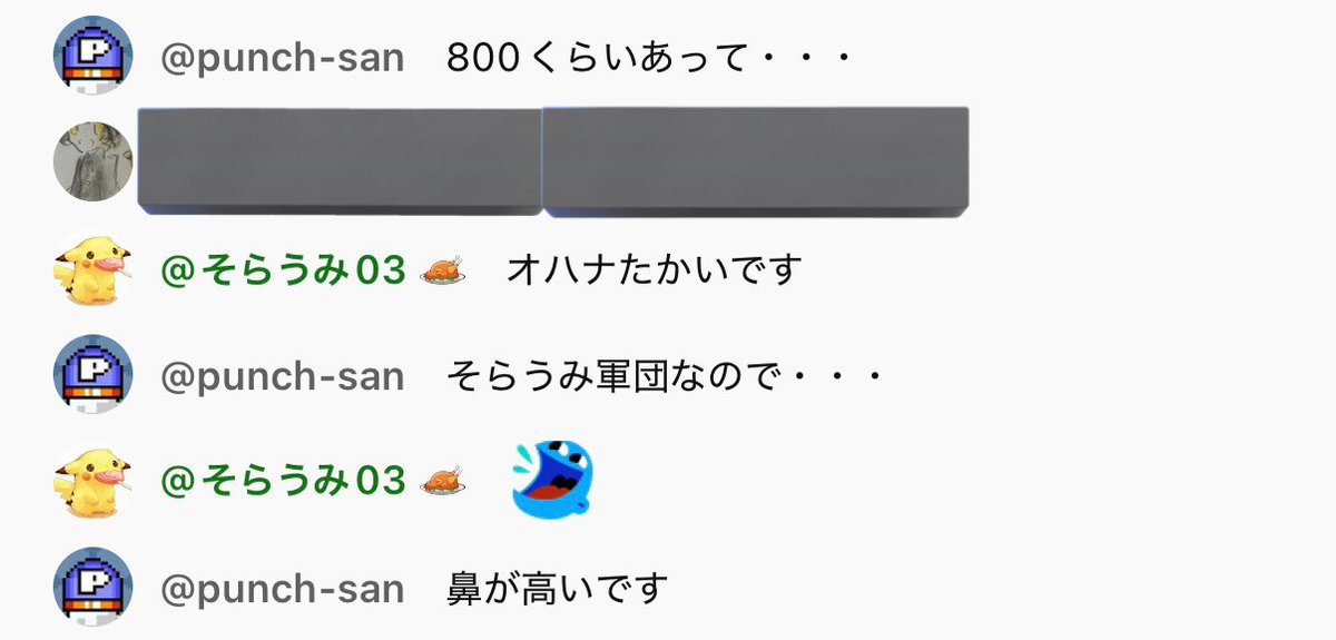 米津幻師 tweet media