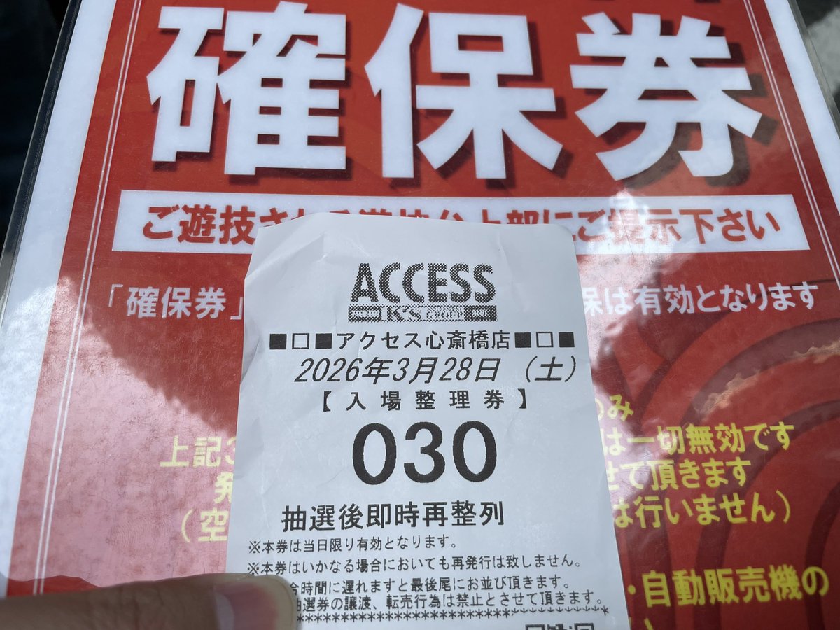 チェリ男 tweet media