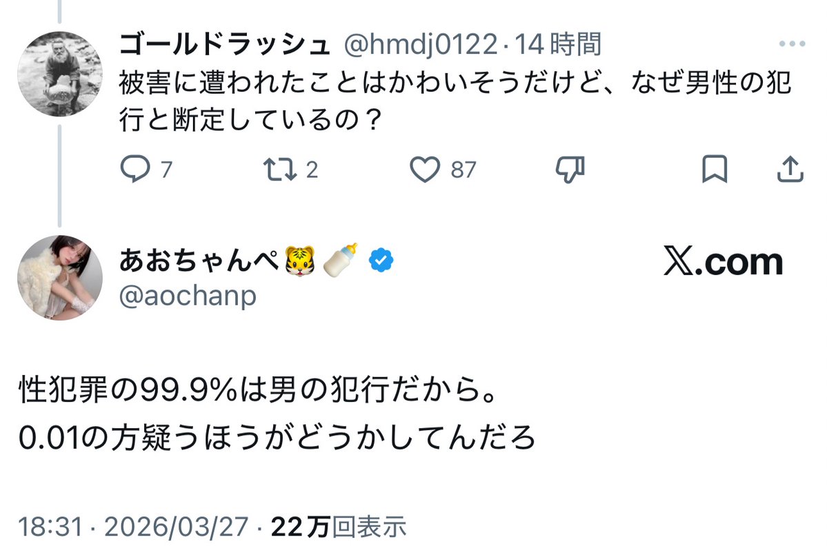 フォックス・コン tweet media