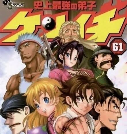 Emmanuel_AM's tweet photo. @PaniniMangaMx Kenichi, el discípulo más fuerte de la historia https://t.co/wQwP1sOqlv