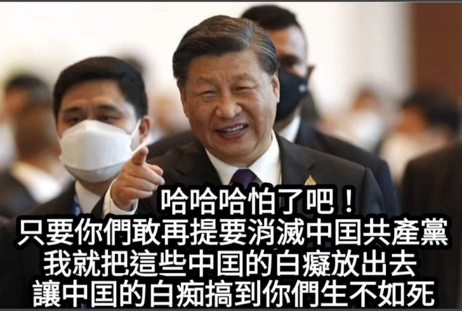 @lilaoshizuikeai 支那猪不抓能行？习猪席万岁！2026，图支要上强度
