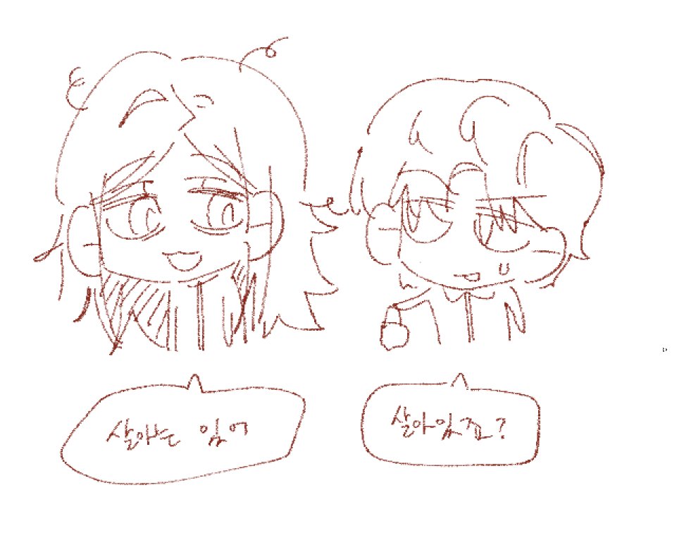 이풀 tweet media