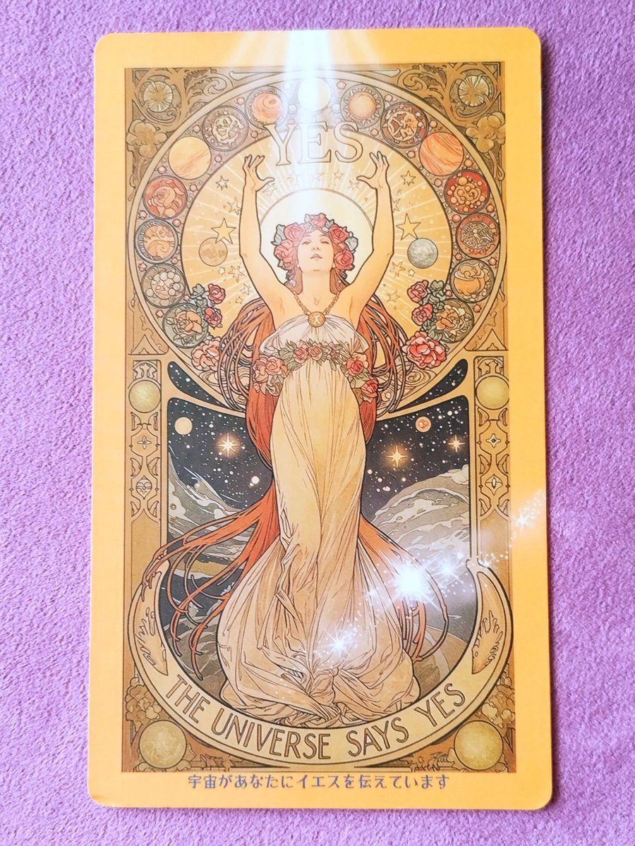 夢野灯花✡️タロット勉強中 tweet media