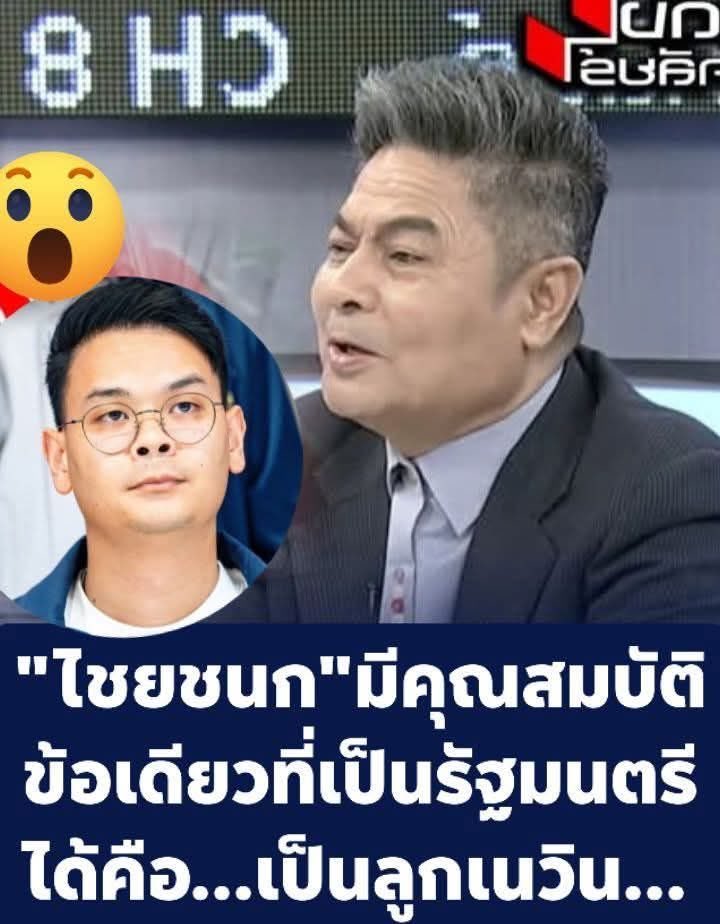 Peerapat tweet media