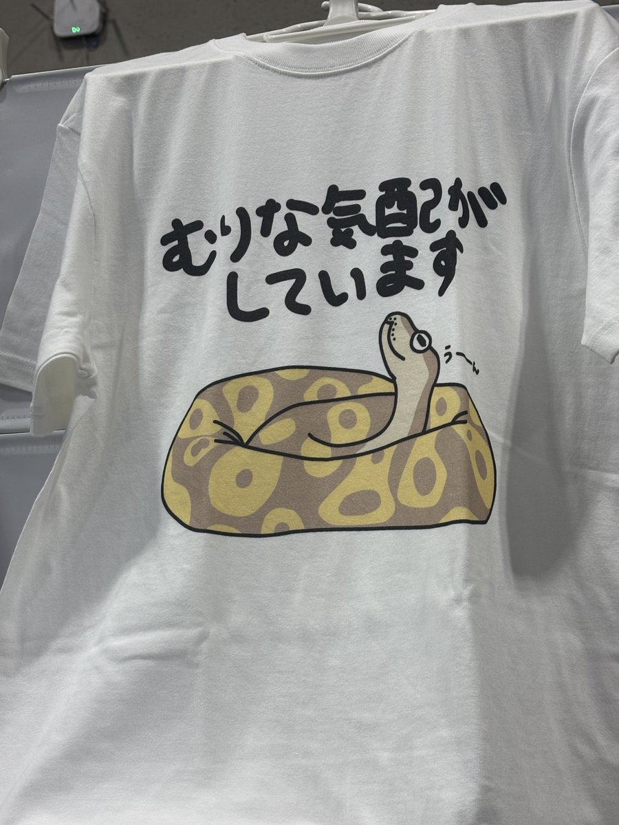 CLEAR BLUE@つぶあんな 4/4.5北レプ tweet media