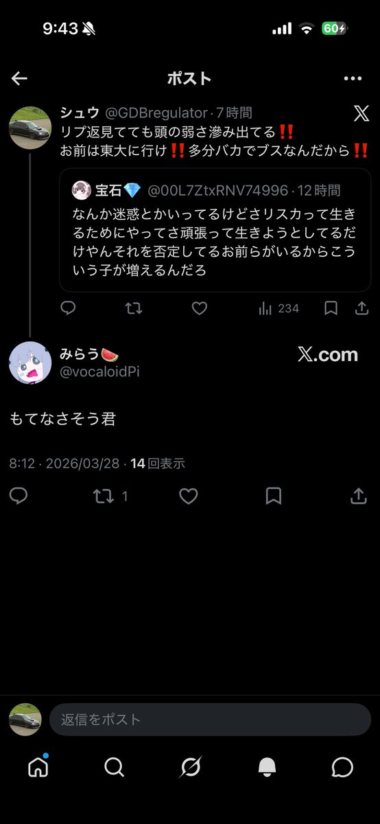 シュウ tweet media