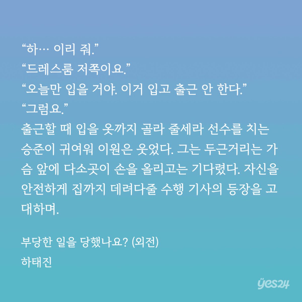 meogoooo's tweet photo. 남이원 인생 존나 재밌게 살아 선배꾸 해놓고 도키도키 기다리는거 왤케 ㄱㅇㅇ https://t.co/OM5aYt46W3