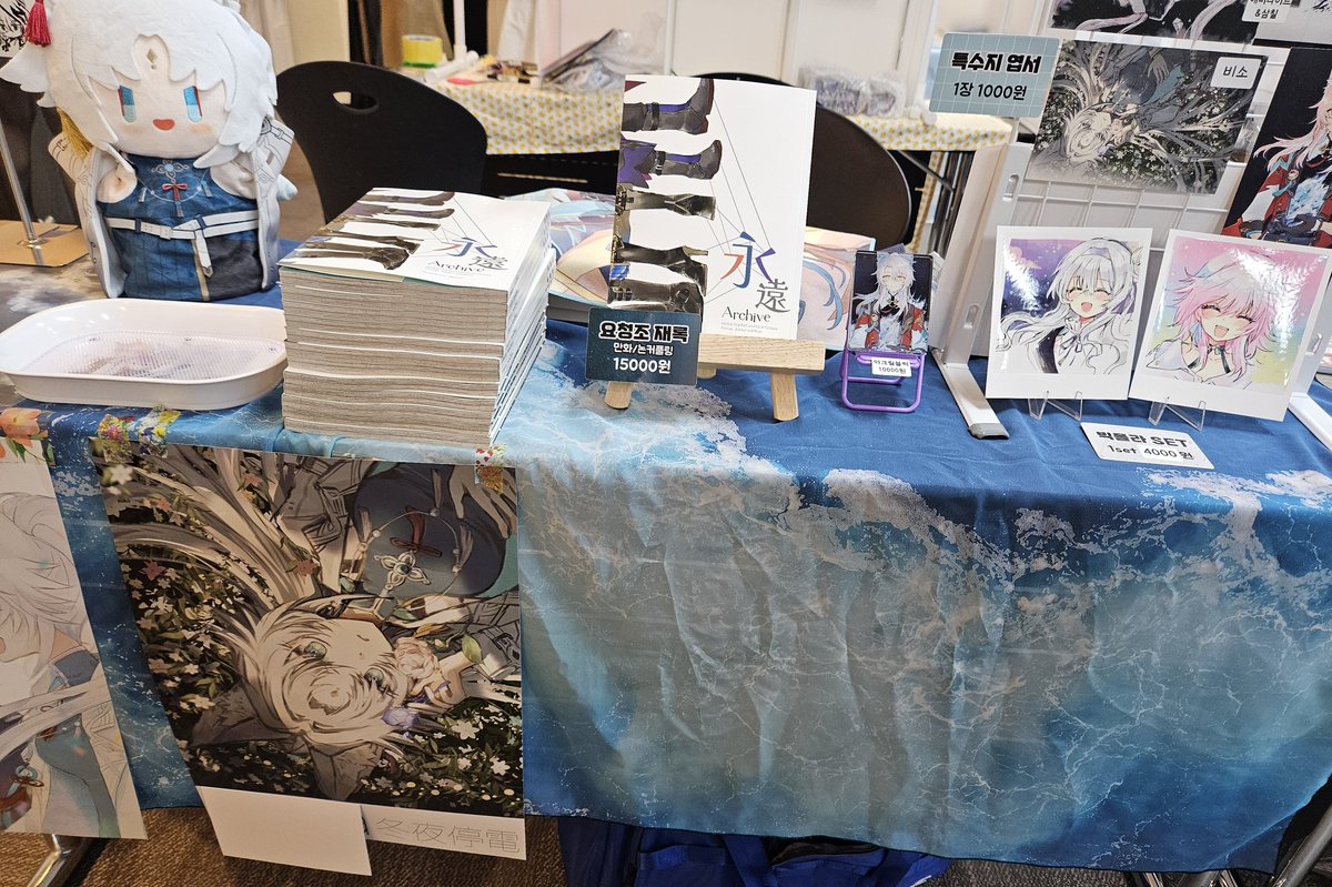 Calc()🚂별자락 R1 tweet media