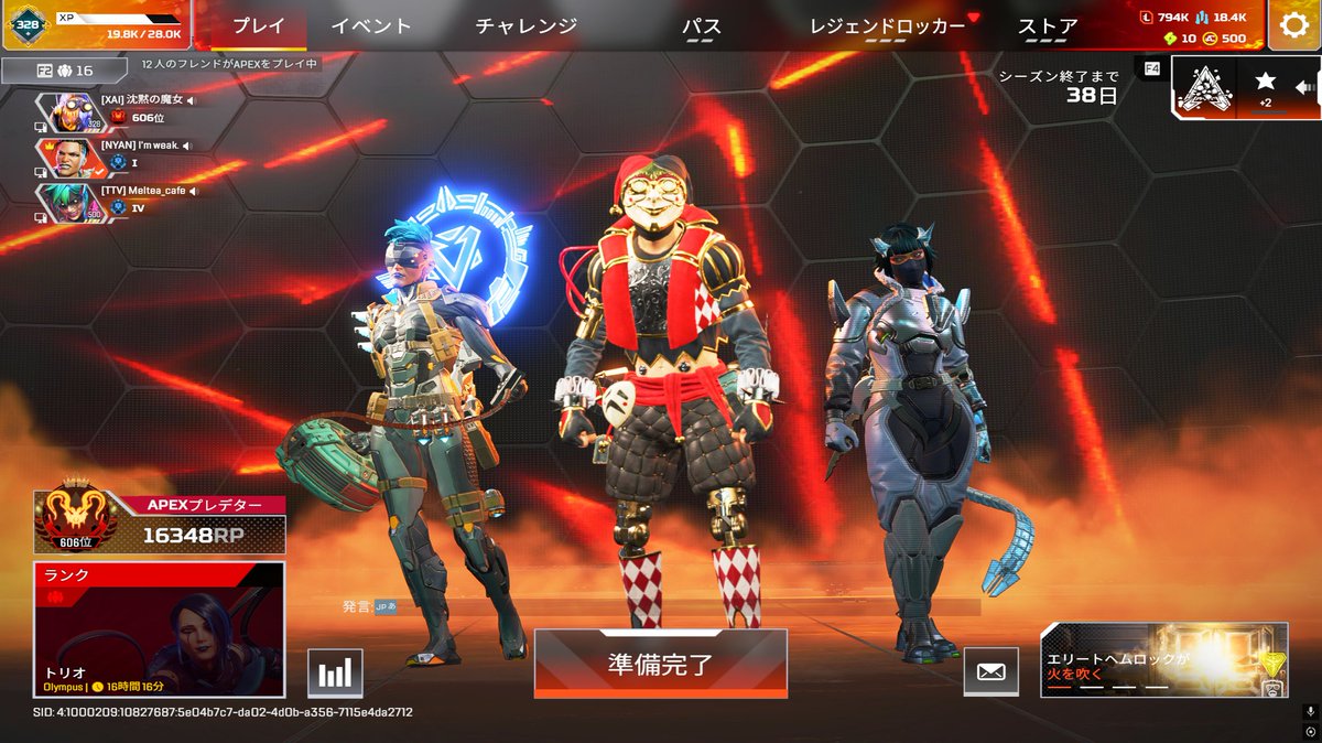 沈黙の魔女 tweet media