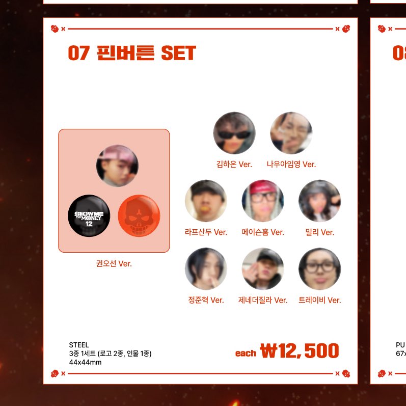 slaybub.ᐟ tweet media