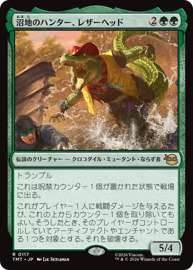 MTG専門店シングルスター tweet media