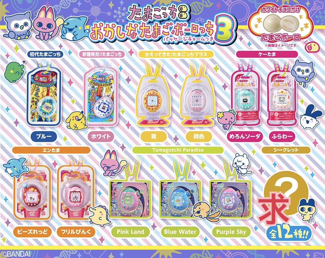 めぐ(お取引の際は固定ツイ確認推奨) tweet media