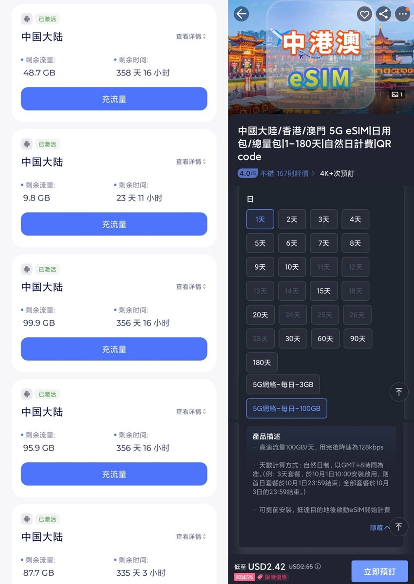 奶昔🥤 tweet media