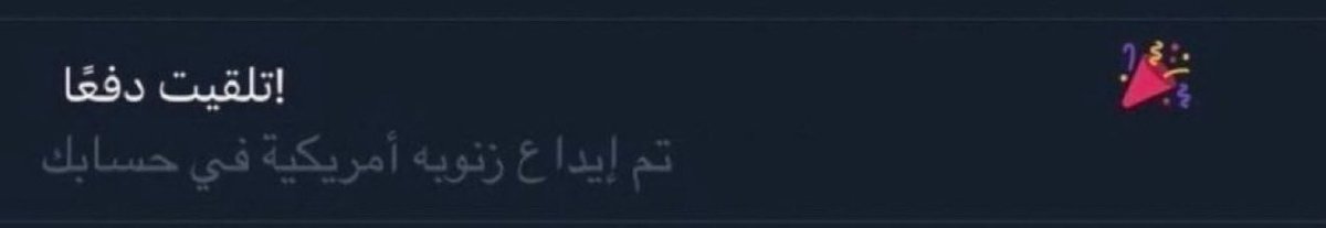 راكان العصيمي .. tweet media