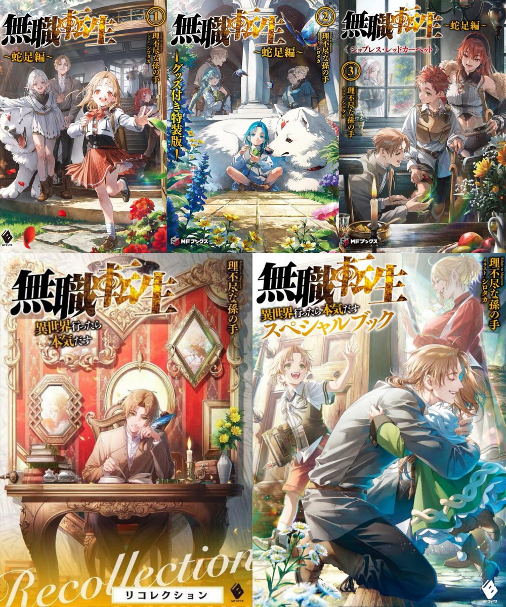 JimmyHL 死神 tweet media