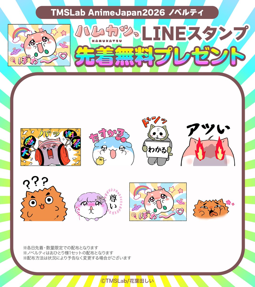 TMSLab(トムスラボ) tweet media