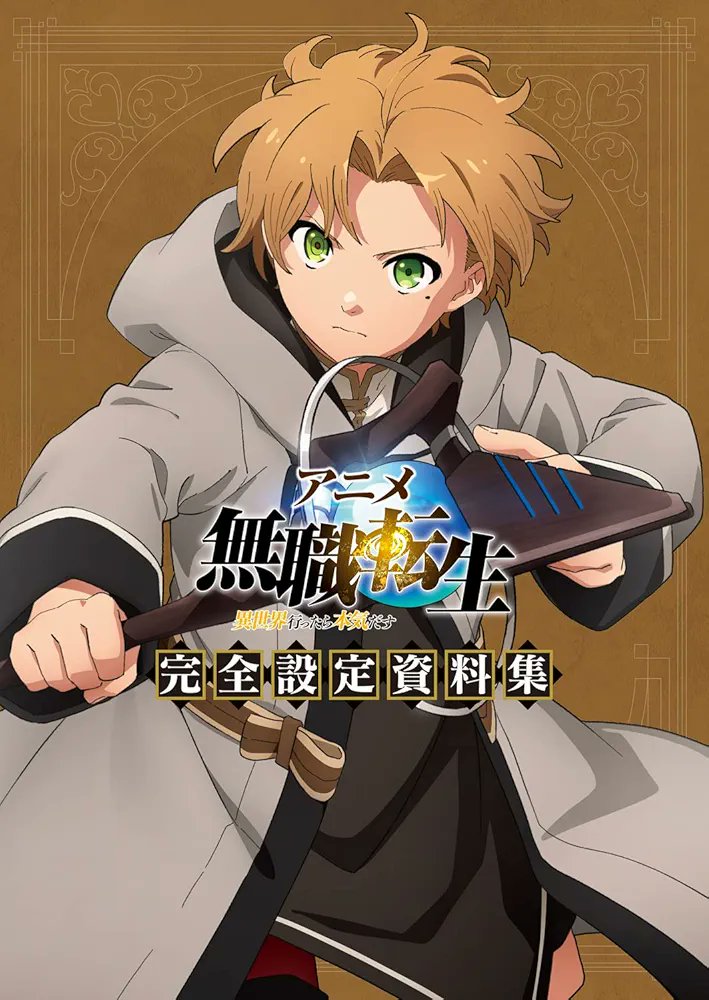 JimmyHL 死神 tweet media