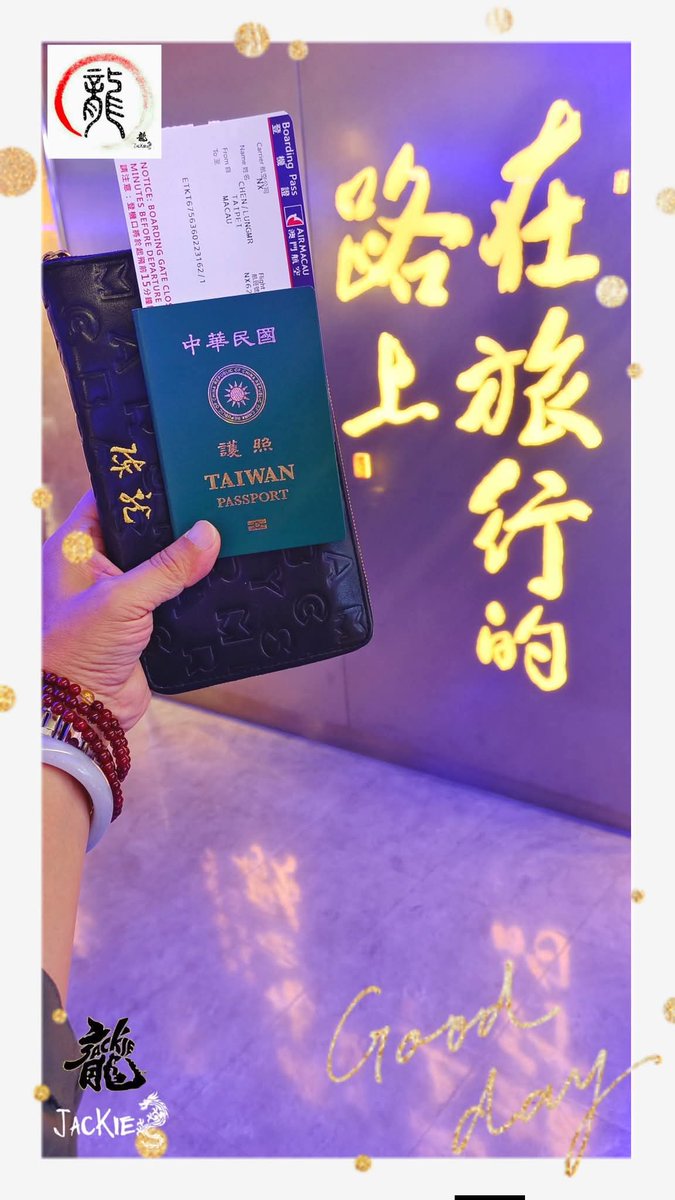 JACKIE2014520's tweet photo. 在旅行，與旅行之間，
哥，若不是正在旅行，
便是，計劃下趟旅行！
#陳龍60歲的年輕人 。。。 https://t.co/qkFRTdlD9v