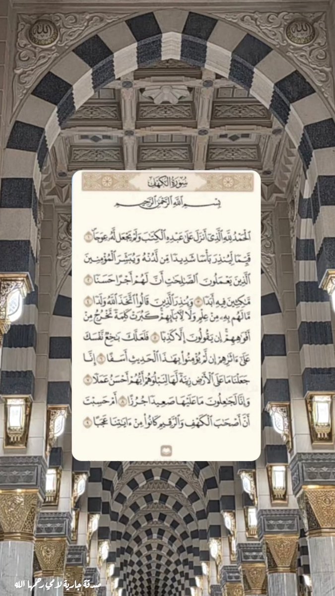 nany33335's tweet photo. #جمعة_مباركة  #ليلة_الجمعة  #اللهم_صل_وسلم_على_نبينا_םבםבﷺ  #ارحم_امي #يوم_Iلجمعه #ساعه_استجابه #سورة_الكهف #جمعه_طيبه_مباركه #مطر_جدة #الرياض https://t.co/ruquaohCV3