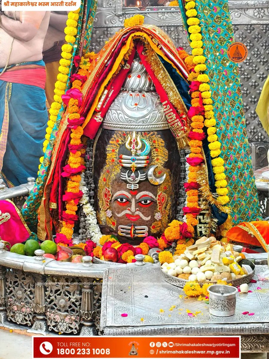 🙏🌹*Jai Shree Mahakal*🌹🙏
*श्री महाकालेश्वर ज्योतिर्लिंग का भस्म आरती शृंगार दर्शन*
*28-03-2026 कण-कण में महादेव*