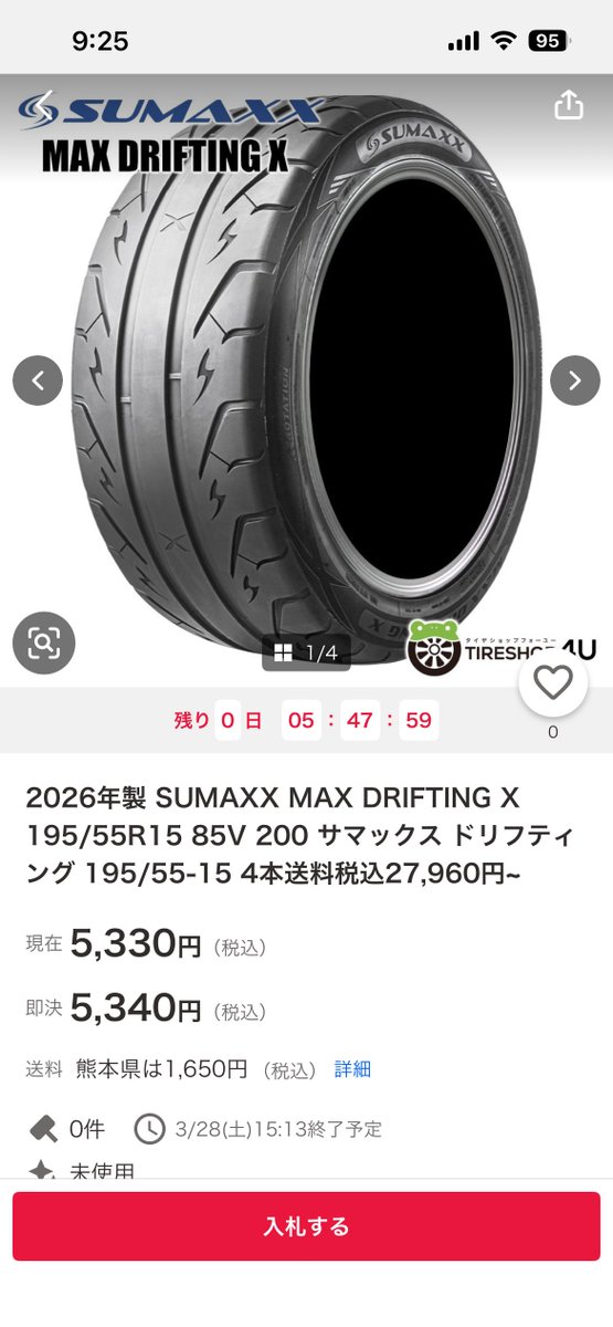 あつすくん tweet media