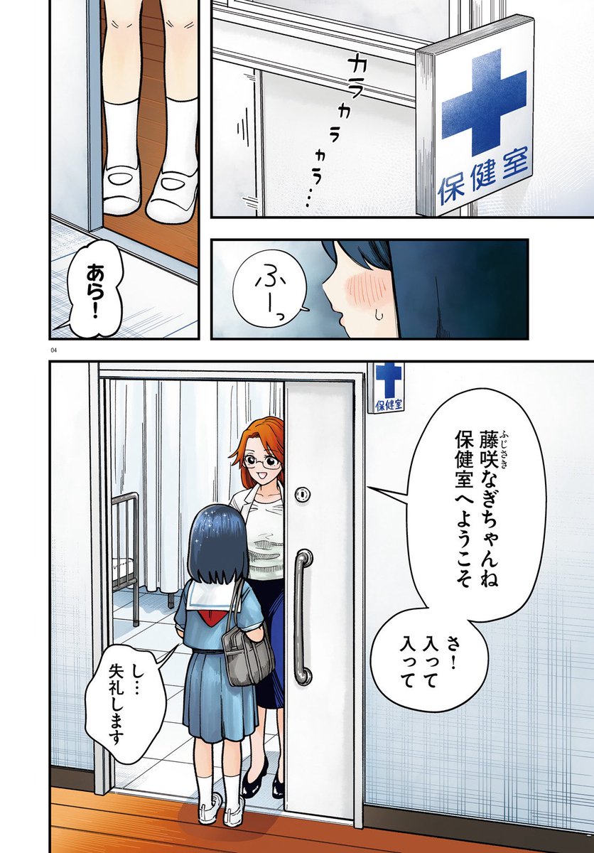(2/8) 