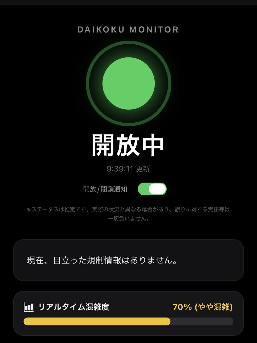 PA-monitor tweet media