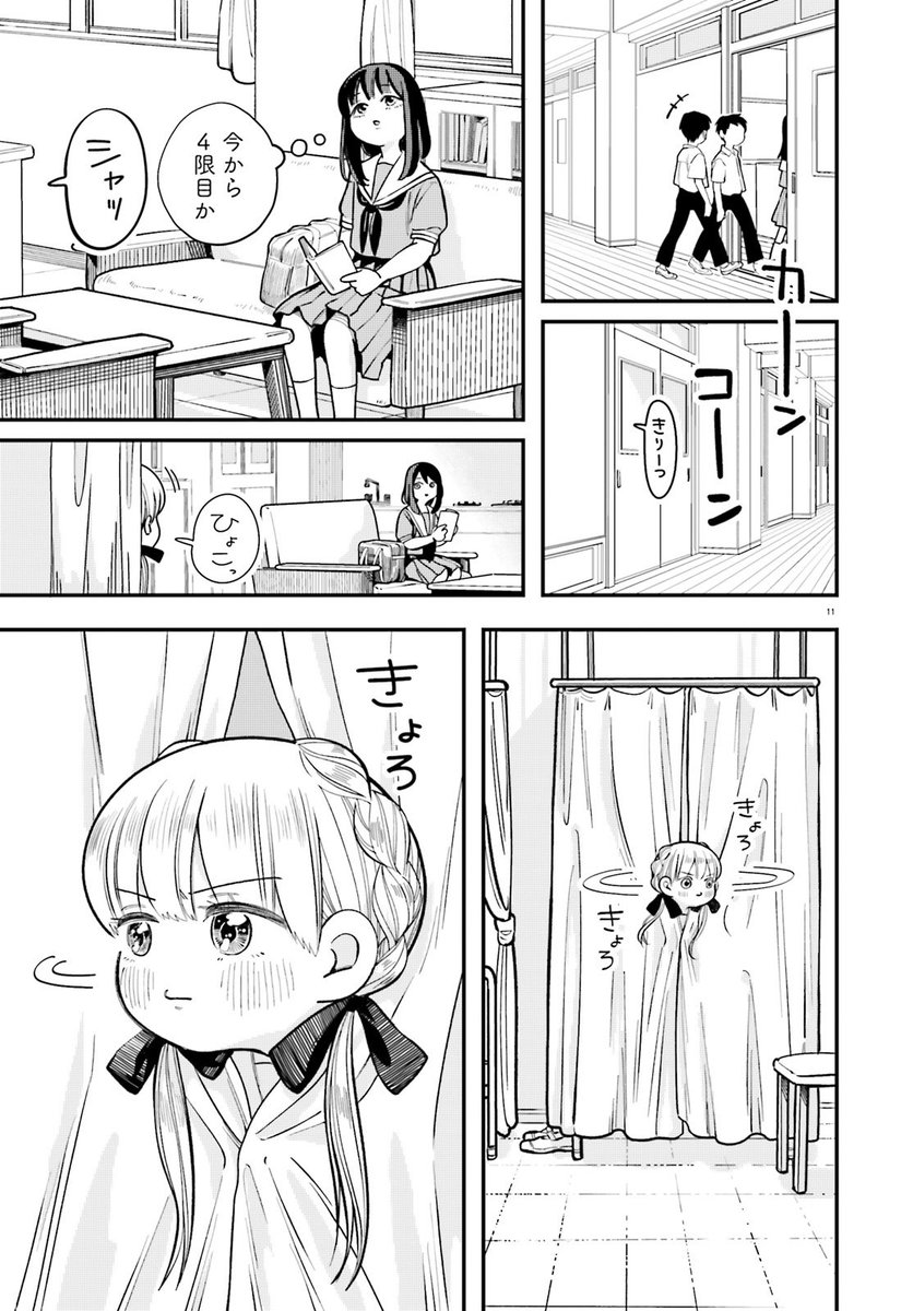 (4/8) 
