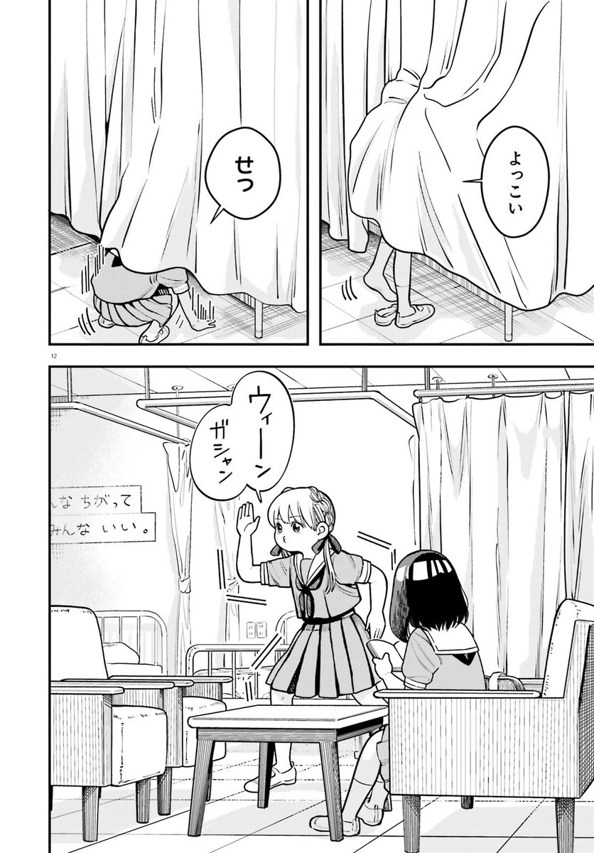 (4/8) 